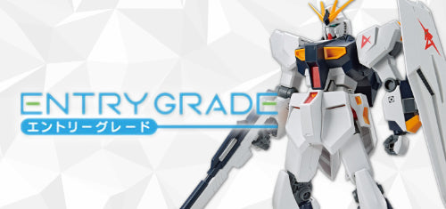 Entry Grade Gundam Banner