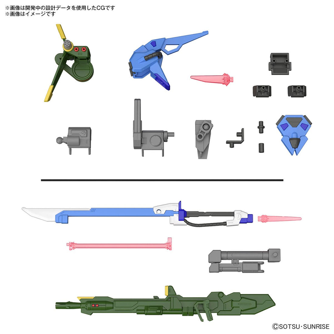 Entry Grade Option Parts Set Gunpla 02 (Launcher Striker & Sword Striker)