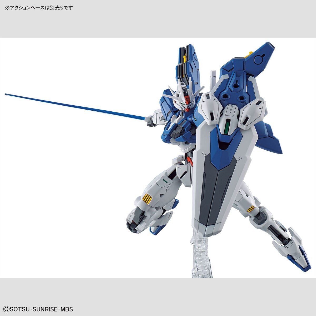 HG 1/144 Gundam Aerial Rebuild - Bandai - Glacier Hobbies