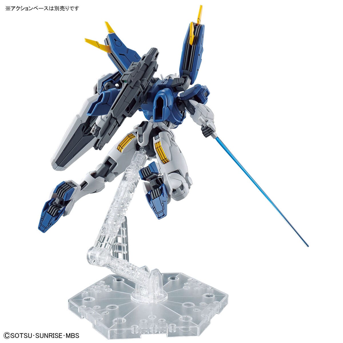 HG 1/144 Gundam Aerial Rebuild - Bandai - Glacier Hobbies