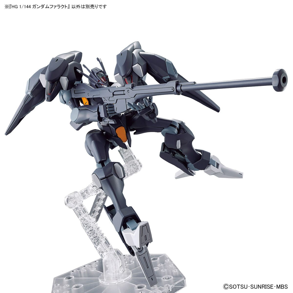 HG 1/144 Gundam Pharact - Bandai - Glacier Hobbies