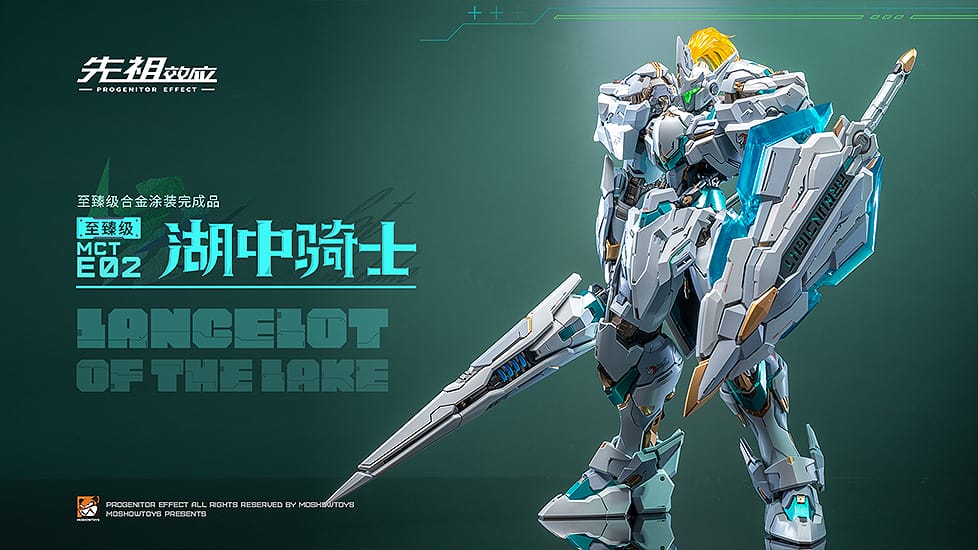 [PREORDER] PROGENITOR EFFECT MCT-E02 Lancelot of The Lake