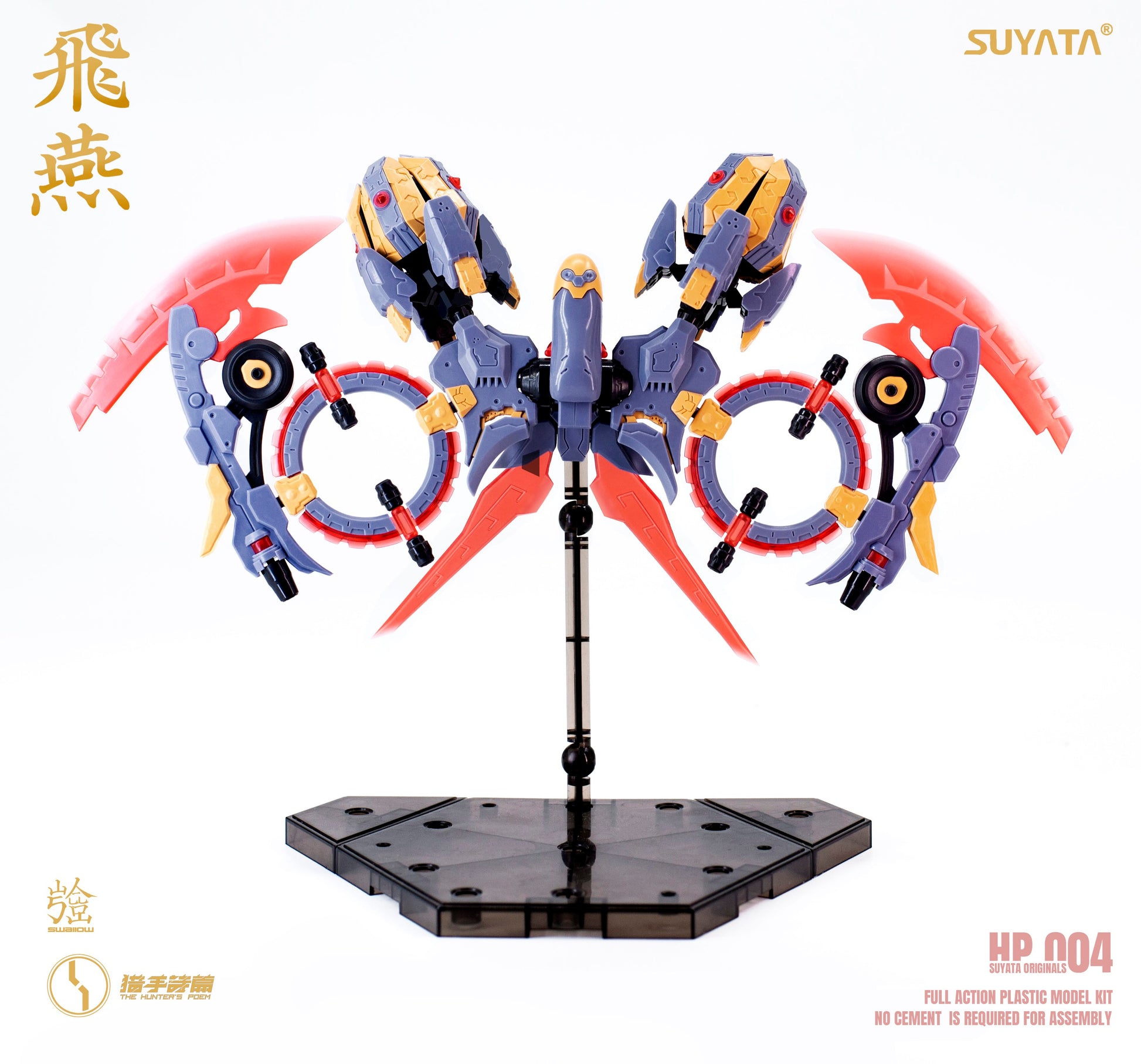 SUYATA HP-004 "The Hunter's Poem" Swallow 1/12 Scale Plastic Model Kit