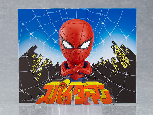 Nendoroid Spider-Man (Toei Version) - Glacier Hobbies - Good Smile Company