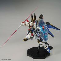 MGEX 1/100 Strike Freedom Gundam - Glacier Hobbies - Bandai