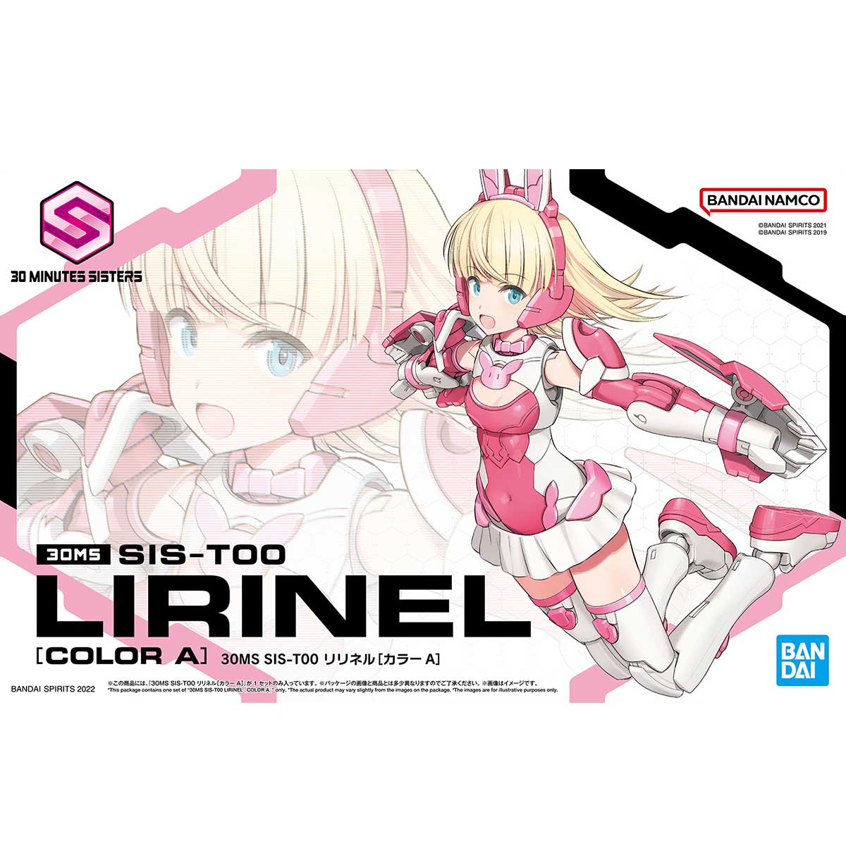30MS 1/144 SIS-T00 Lirinel (Color A) - Glacier Hobbies - Bandai