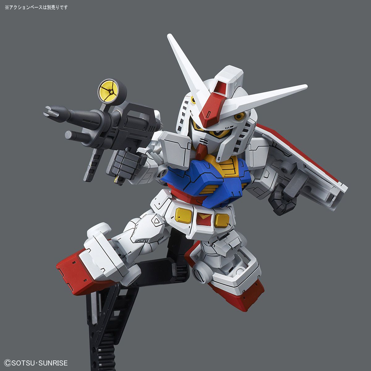 SDCS RX-78-2 Gundam - Glacier Hobbies - Bandai