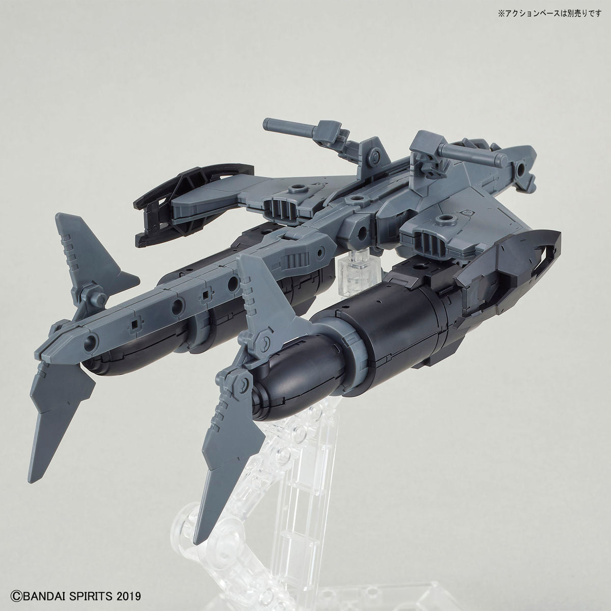 30mm ExA Vehicle (Attack Submarine Ver) Light Gray - Glacier Hobbies - Bandai