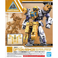 30mm Option Armor for Special Operation (Rabiot/Yellow) - Glacier Hobbies - Bandai