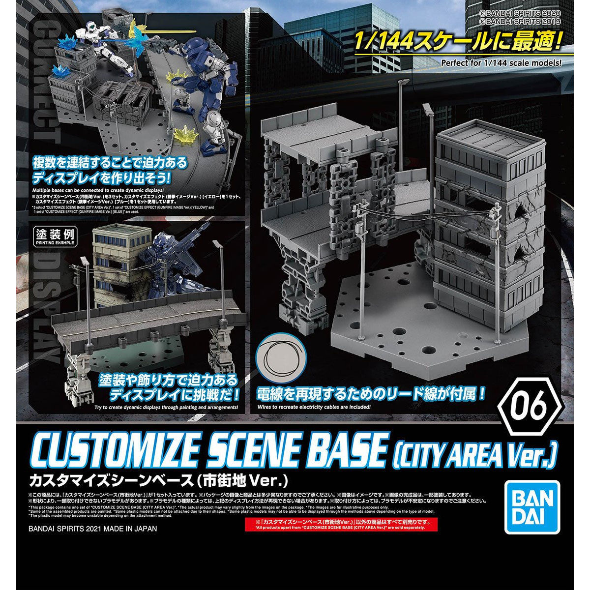 Customize Scene Base 06 (City Area Ver) - Glacier Hobbies - Bandai