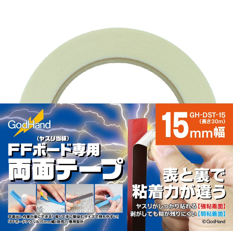 Double-sided Tape specially for Acrylic FF Board Width: 15mm - Glacier Hobbies - GodHand