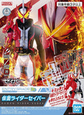 Entry Grade Kamen Rider Saber - Glacier Hobbies - Bandai