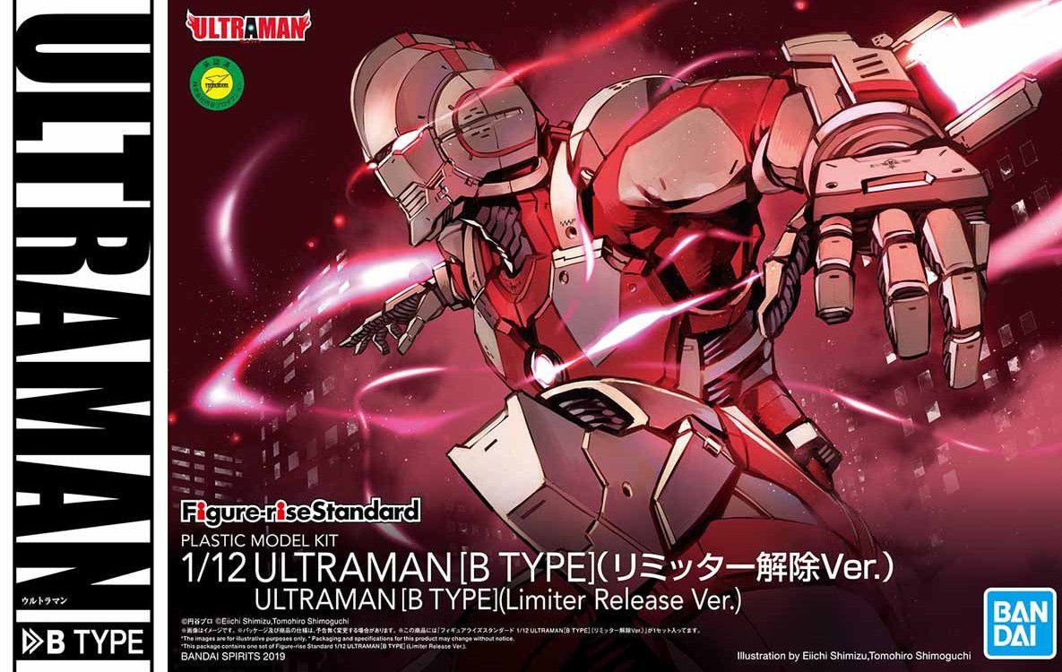 Ultraman B Type (Limiter Release Ver.) Figure-rise Standard - Ultraman Bandai | Glacier Hobbies
