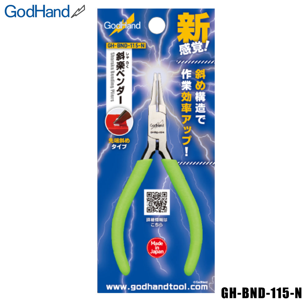 Godhand GH-BND-115-N Sharaku Bending Pliers - Glacier Hobbies - GodHand