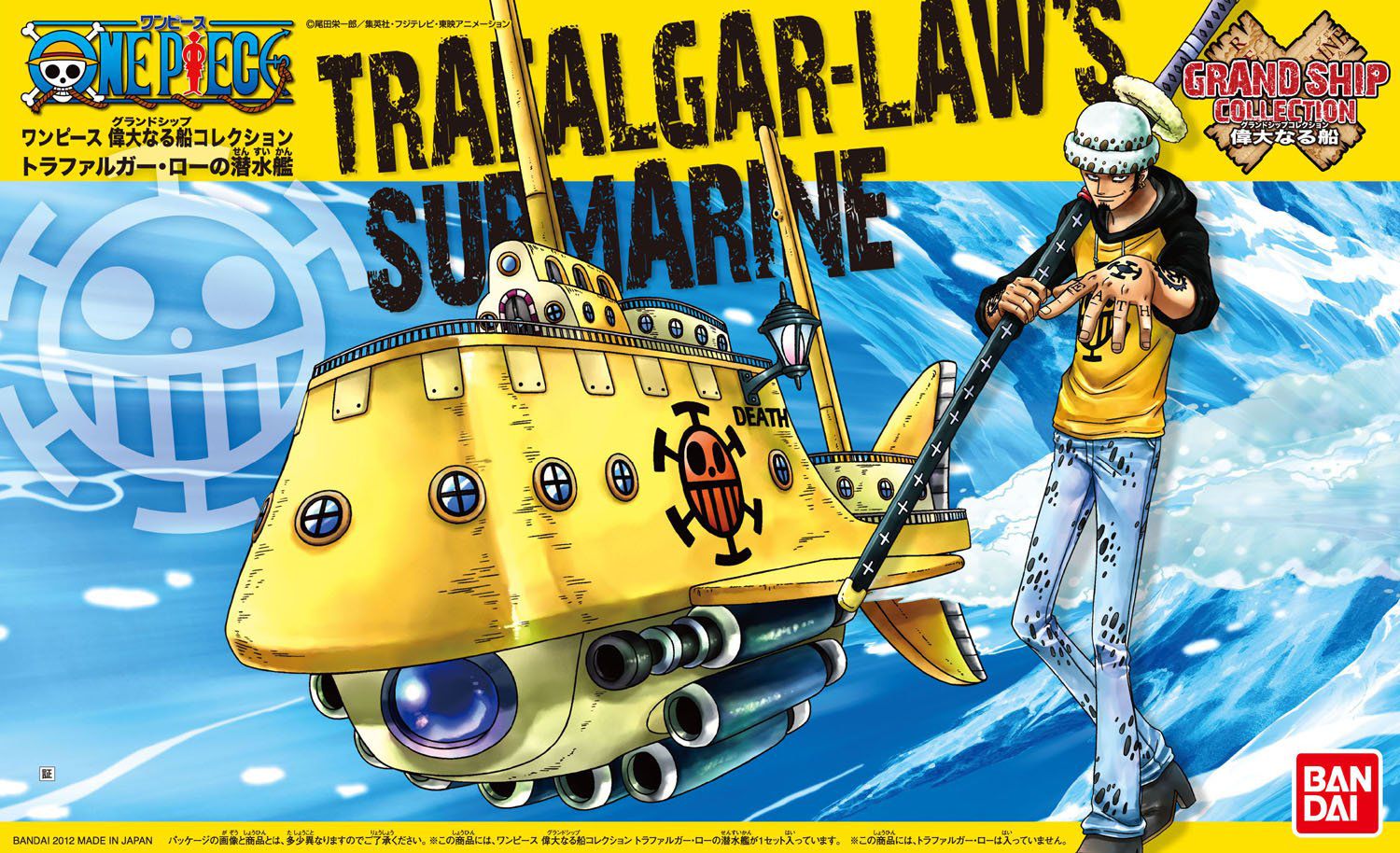Tragalgar Law's Submarine Grand Ship Collection 02 - One Piece Bandai | Glacier Hobbies
