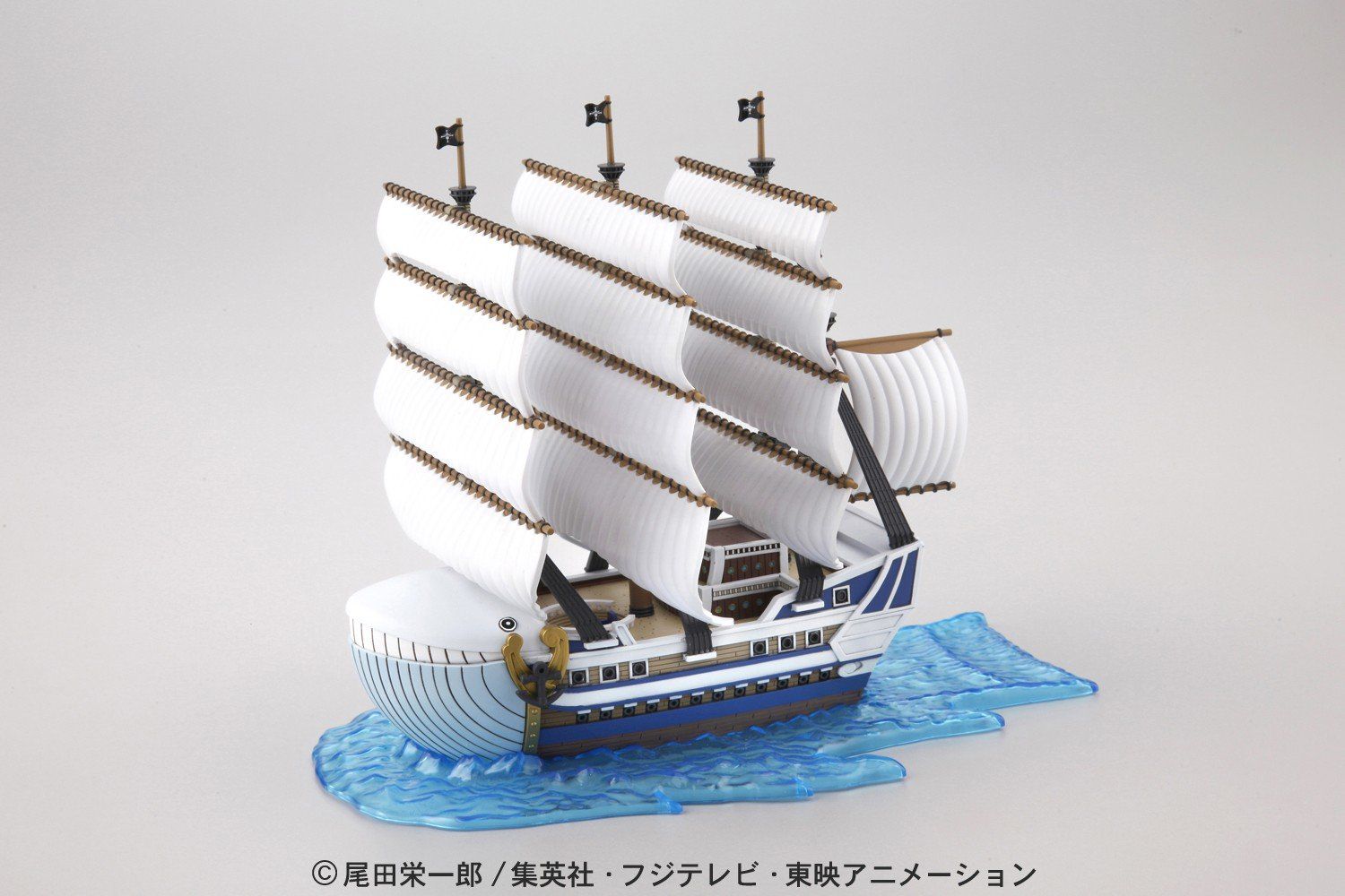 Moby Dick Grand Ship Collection 05 - One Piece Bandai | Glacier Hobbies