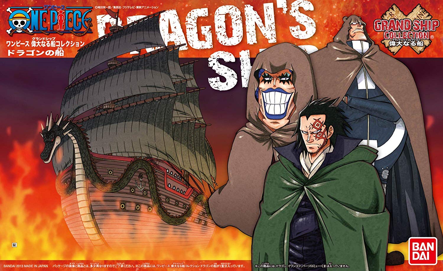 Dragon's Ship Grand Ship Collection 09 - One Piece Bandai | Glacier Hobbies