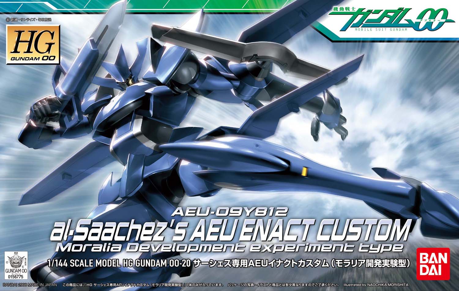 HG 1/144 AEU Enact Ali Al-Saachez Custom - High Grade Mobile Suit Gundam 00 | Glacier Hobbies