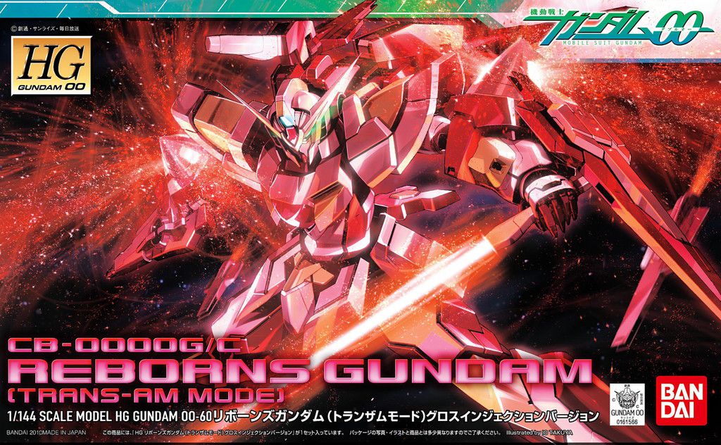 HG 1/144 Reborns Gundam Trans-Am Mode - High Grade Mobile Suit 00 | Glacier Hobbies