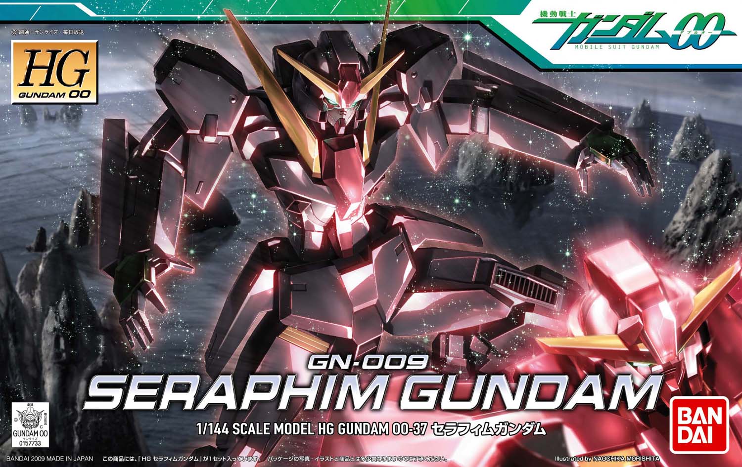 HG 1/144 Seraphim Gundam - Mobile Suit Gundam 00 | Glacier Hobbies