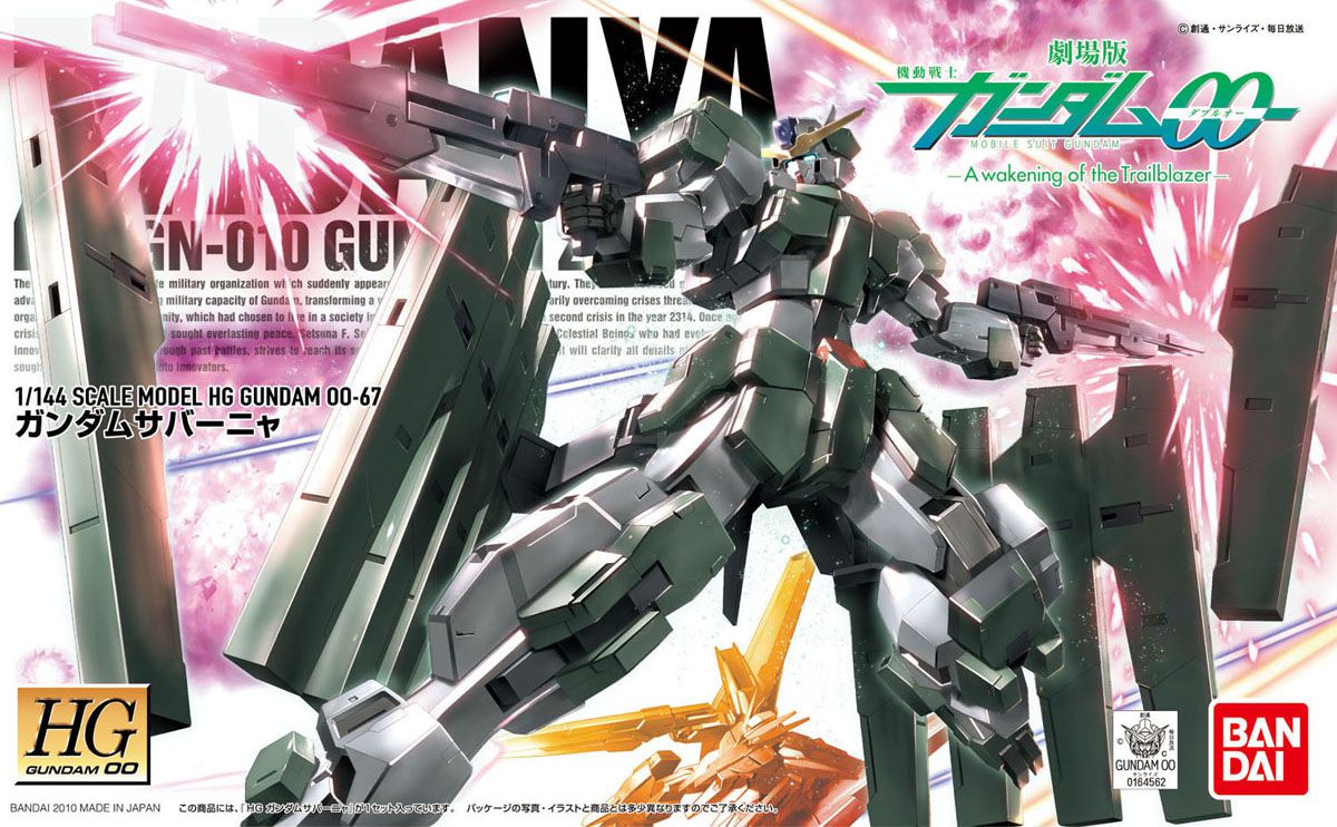 HG 1/144 Gundam Zabanya - High Grade Mobile Suit Gundam 00 The Movie -A wakening of the Trailblazer- | Glacier Hobbies