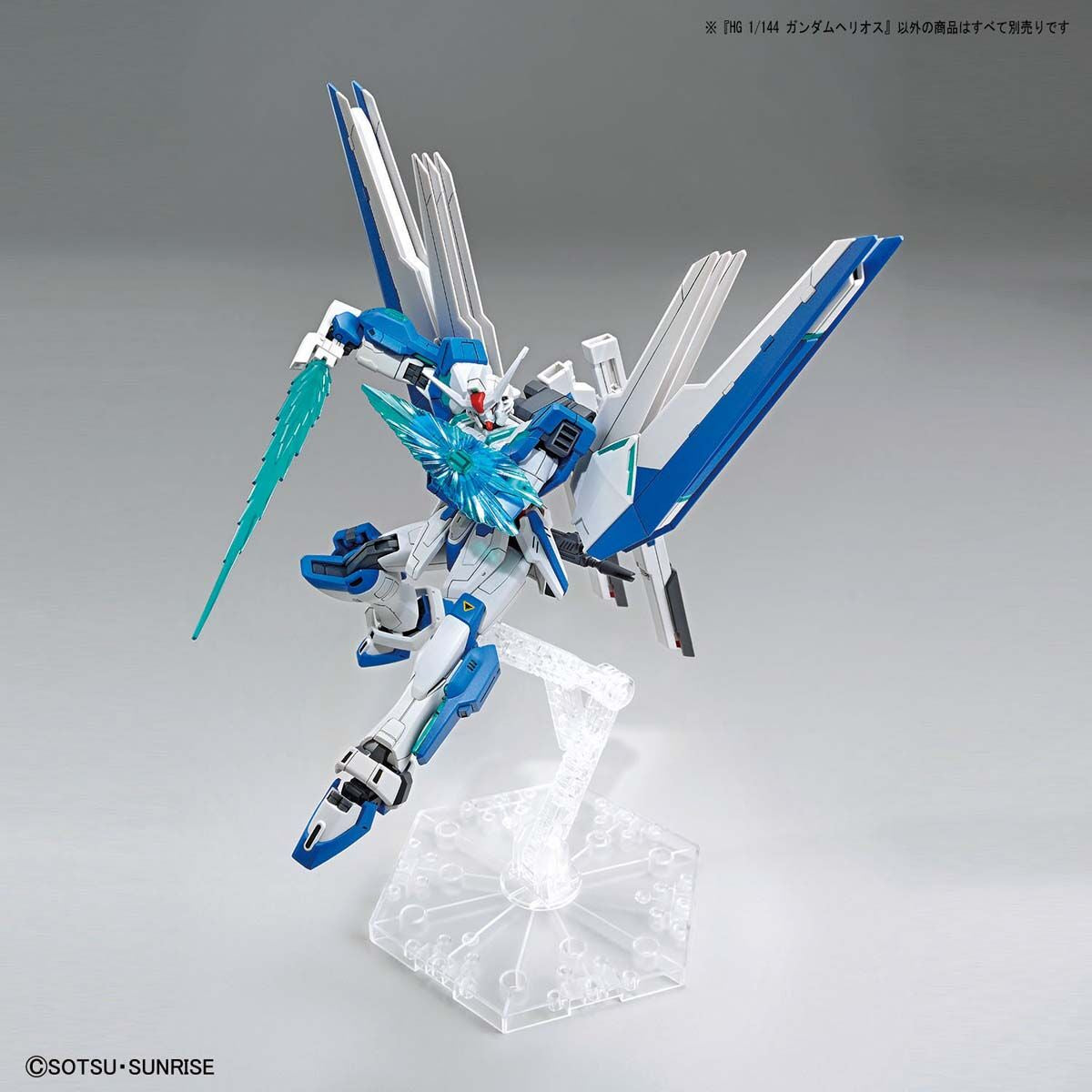 HG 1/144 Gundam Helios - Glacier Hobbies - Bandai