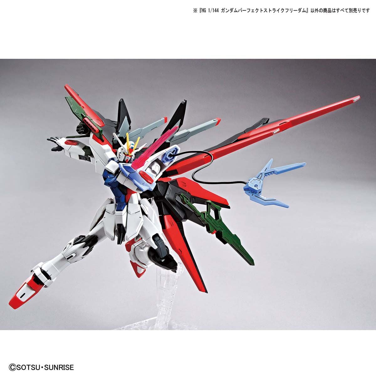 HG 1/144 Gundam Perfect Strike Freedom - Glacier Hobbies - Bandai