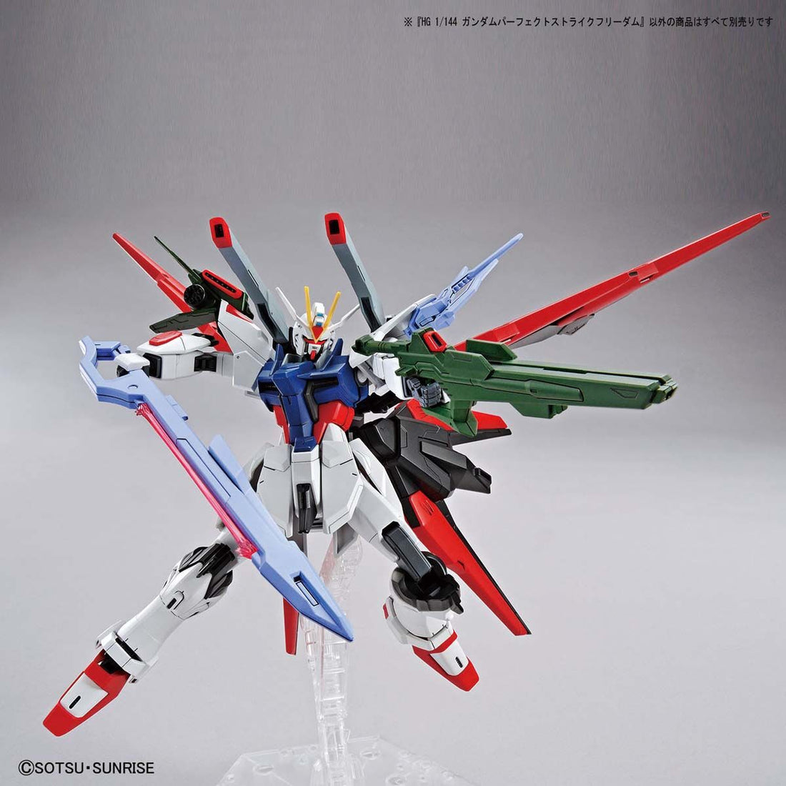 HG 1/144 Gundam Perfect Strike Freedom - Glacier Hobbies - Bandai