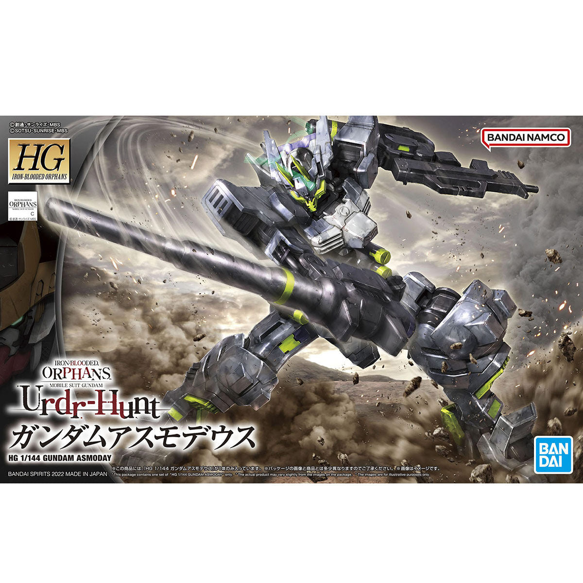 HG 1/144 Gundam Asmoday - Glacier Hobbies - Bandai