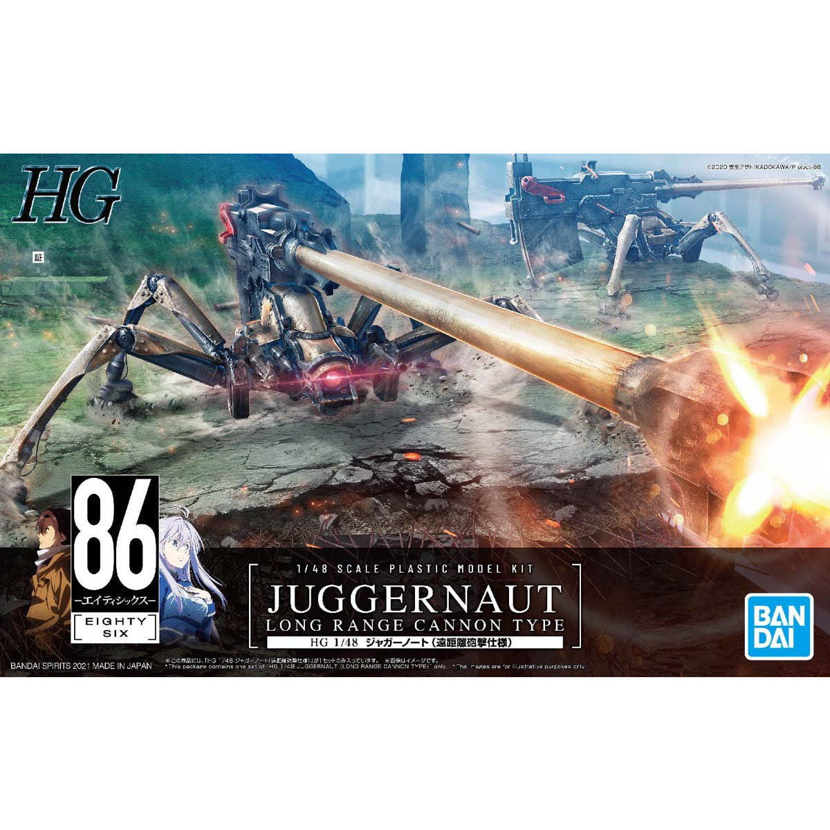 HG 1/48 Juggernaut (Long Range Artillery) - Glacier Hobbies - Bandai