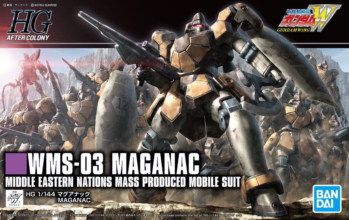 HGAC 1/144 Maganac - High Grade New Mobile Report Gundam Wing | Glacier Hobbies