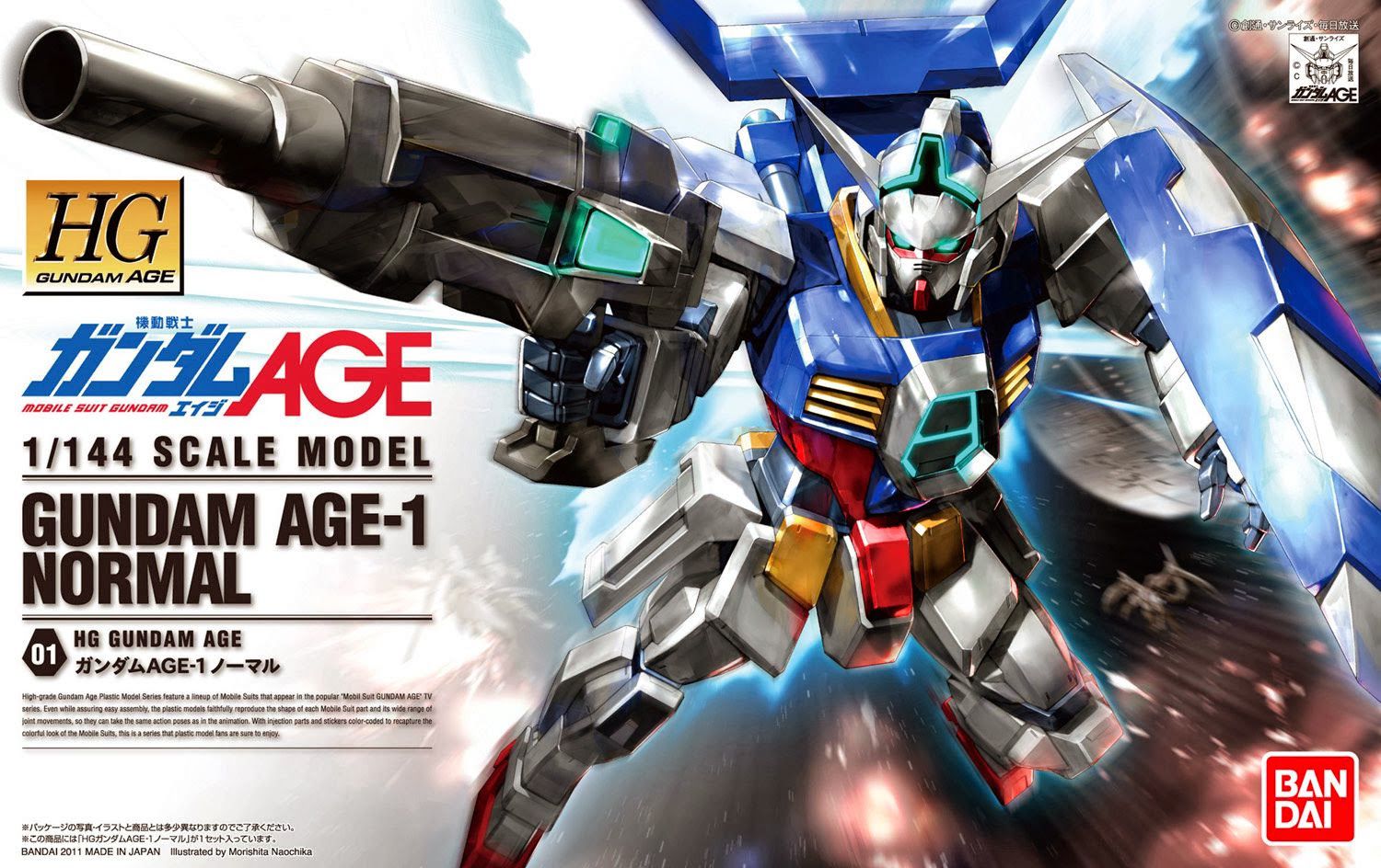 HG 1/144 Gundam AGE-1 Normal - High Grade Mobile Suit Gundam AGE | Glacier Hobbies