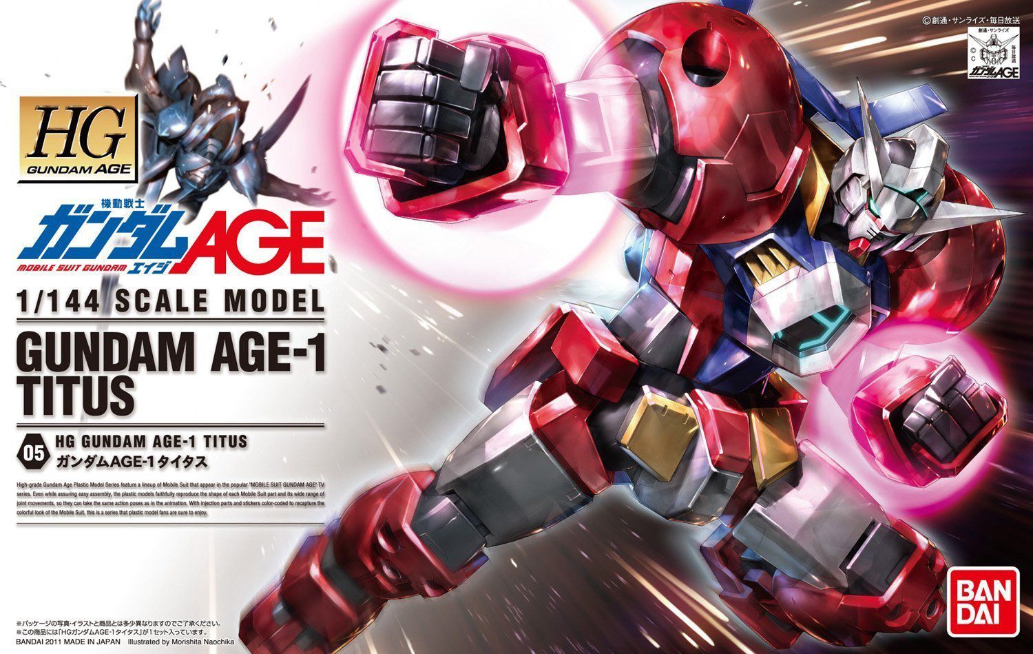 HG 1/144 Gundam AGE-1 Titus - High Grade Mobile Suit Gundam AGE | Glacier Hobbies