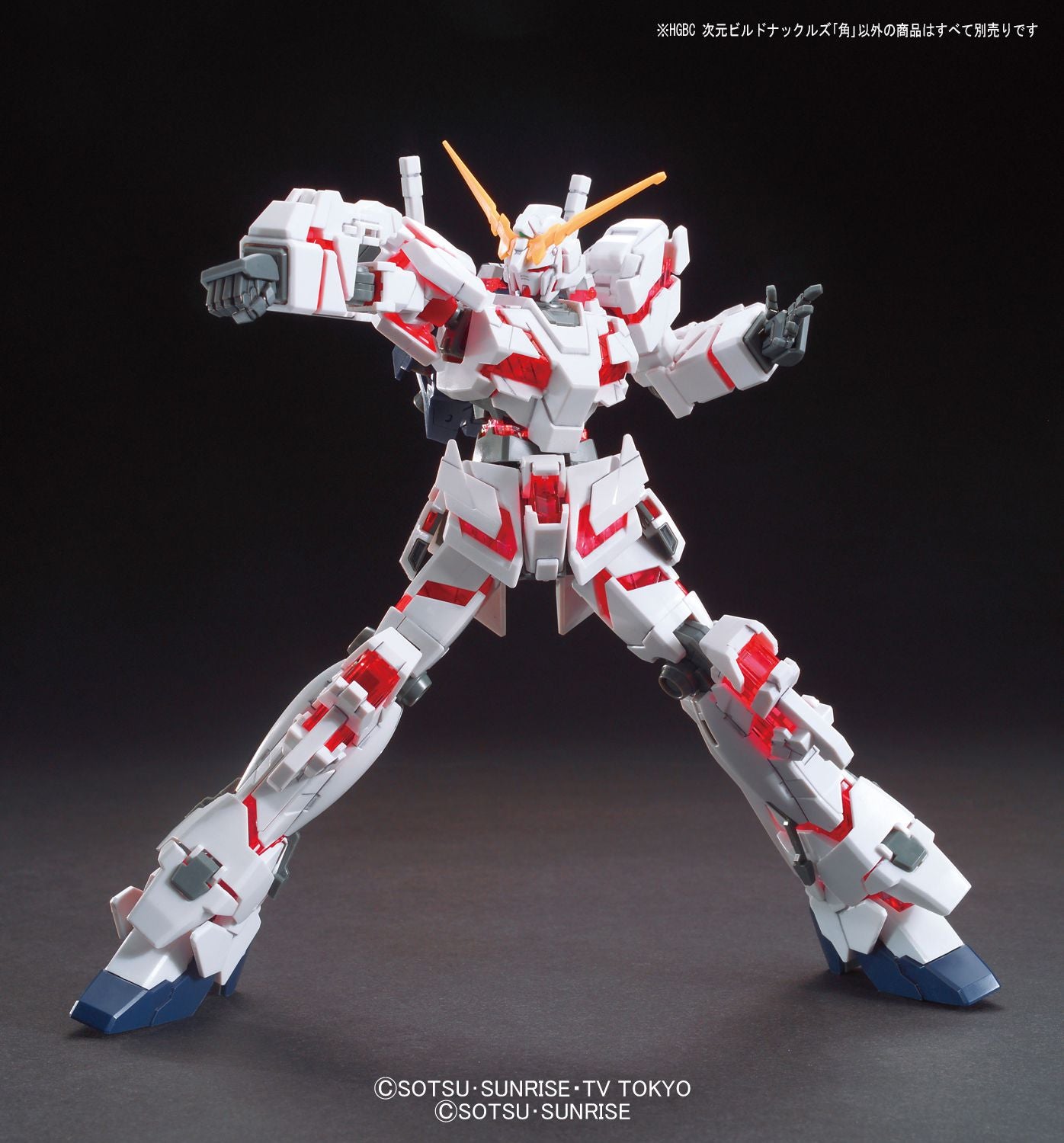 HGBC 1/144 Jigen Build Knuckles 'Kaku' - Gundam Build Fighters