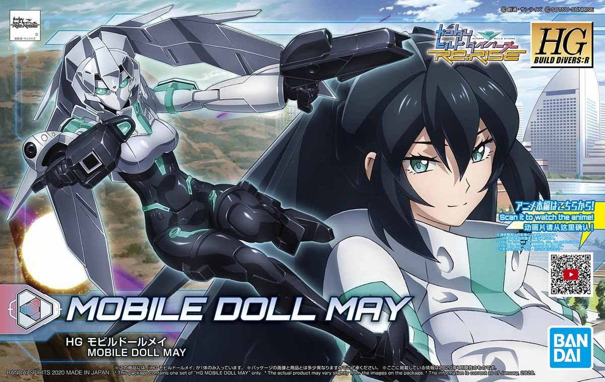 HGBD:R 1/144 Mobile Doll May