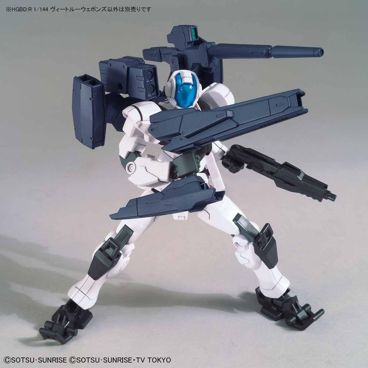HGBD:R 1/144 Veetwo Weapons