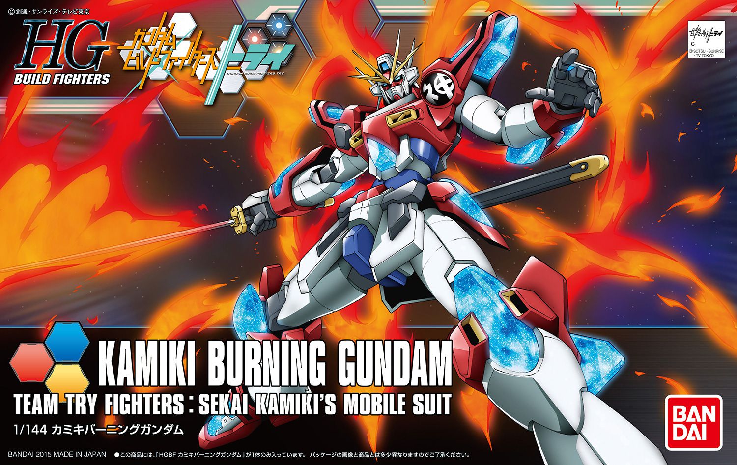 HGBF 1/144 Kamiki Burning Gundam