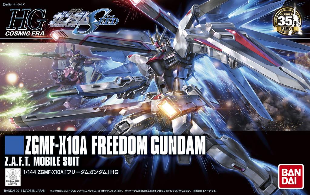 HGCE 1/144  Freedom Gundam (Revive Ver.)