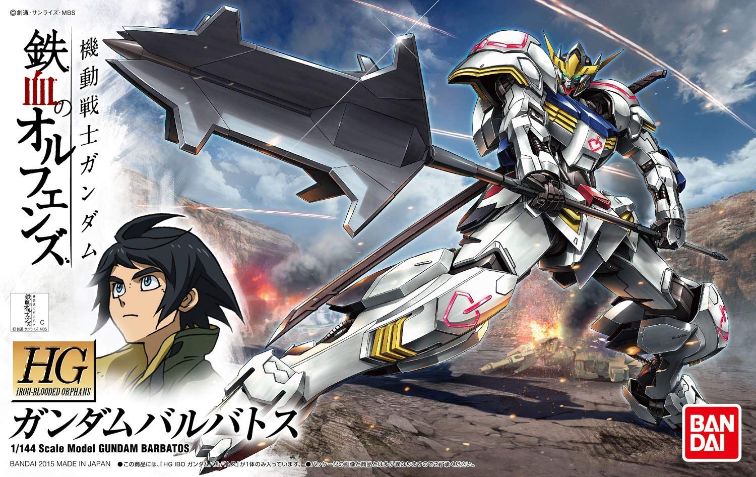 HG 1/144 Gundam Barbatos - Mobile Suit Gundam IRON-BLOODED ORPHANS | Glacier Hobbies