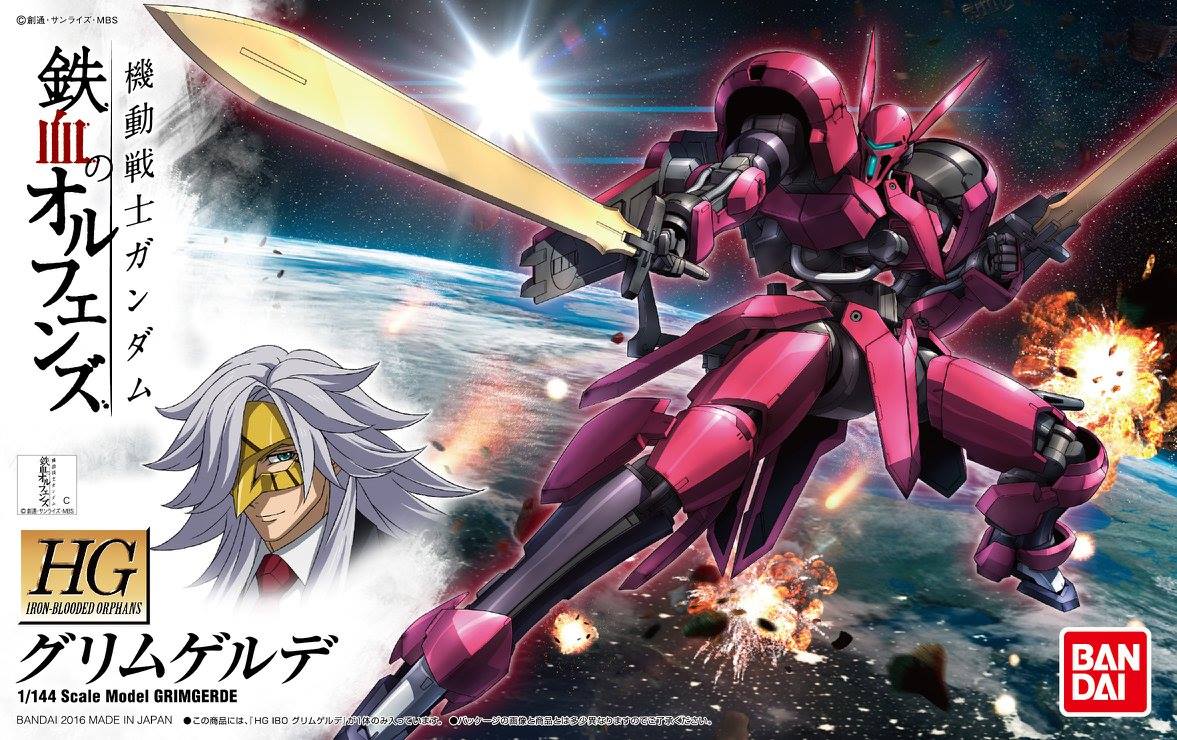 HG 1/144 Grimgerde - Mobile Suit Gundam IRON-BLOODED ORPHANS | Glacier Hobbies