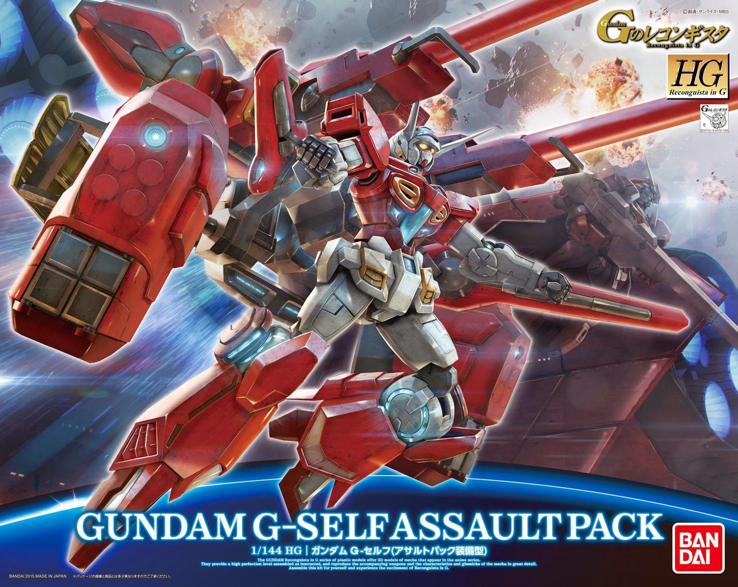 HG 1/144 Gundam G-Self Assault Pack - High Grade Gundam Reconguista in G | Glacier Hobbies