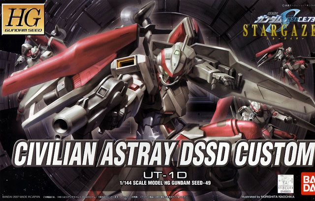 HG 1/144 Civilian Astray DSSD Custom- High Grade Mobile Suit Gundam SEED C.E. 73: STARGAZER | Glacier Hobbies