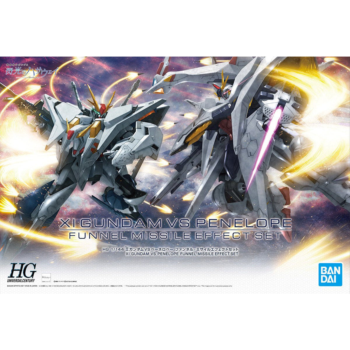 HGUC 1/144  Xi Gundam VS Penelope Funnel Missile Effect Set - Glacier Hobbies - Bandai