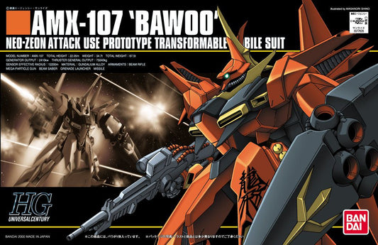 HGUC 1/144 Bawoo - Mobile Suit Gundam ZZ