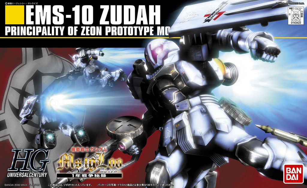 HGUC 1/144 Zudah - Mobile Suit Gundam MS IGLOO | Glacier Hobbies