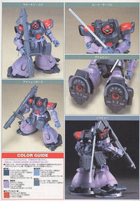 HGUC 1/144 Dom Tropen - High Grade Mobile Suit Gundam 0083: Stardust Memory | Glacier Hobbies