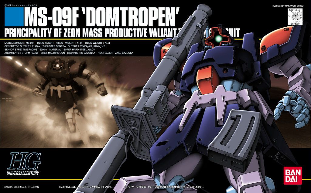 HGUC 1/144 Dom Tropen - High Grade Mobile Suit Gundam 0083: Stardust Memory | Glacier Hobbies
