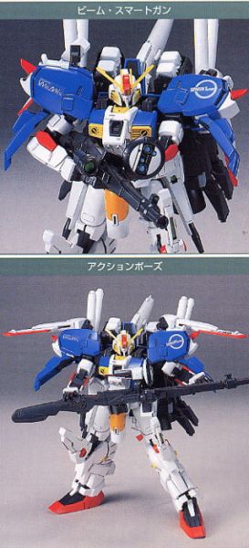 HGUC 1/144 Ex-S Gundam - High Grade Gundam Sentinel | Glacier Hobbies