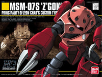 HGUC 1/144 Z'Gok Commander Type (Char Aznable custom) - High Grade Mobile Suit Gundam | Glacier Hobbies