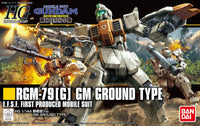HGUC 1/144 GM Ground Type - High Grade Mobile Suit Gundam: The 08th MS Team | Glacier Hobbies